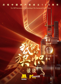 女友在情趣店被老头调教